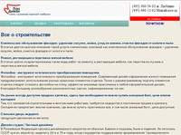 &mdash; &laquo;��� �����&raquo;
